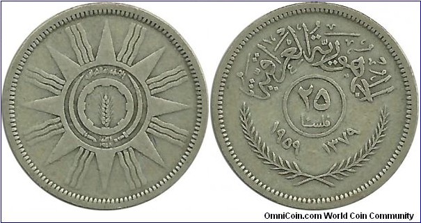 Iraq Republic 25 Fils 1959
