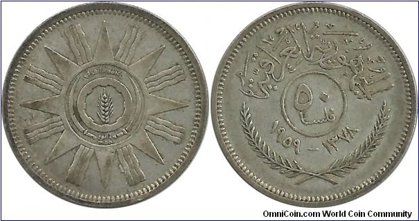 Iraq Republic 50 Fils 1959