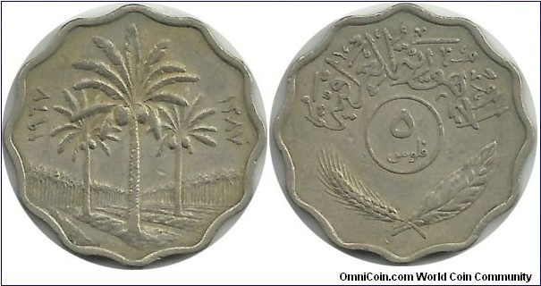 Iraq Republic 5 Fils 1967