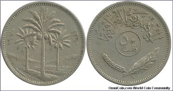 Iraq Republic 50 Fils 1970