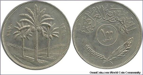 Iraq Republic 100 Fils 1970
