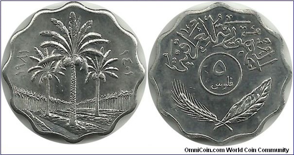 Iraq Republic 5 Fils 1981