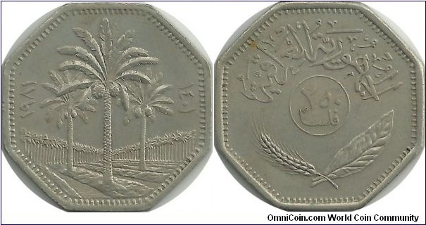 Iraq Republic 250 Fils 1981