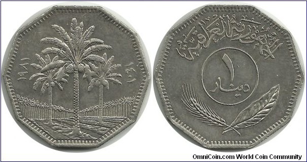 Iraq Republic 1 Dinar 1981