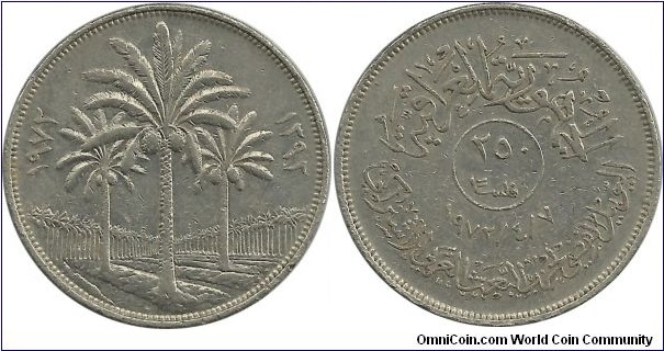 Iraq Republic 250 Fils 1972 - Silver Jubilee of Al Baas Party