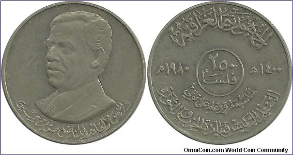 Iraq Republic 250 Fils 1980-Saddam Hussein as President 1st Year
