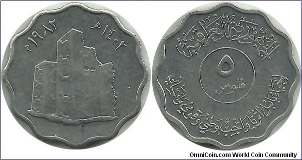 Iraq Republic 5 Fils 1982-Babylon Civilization