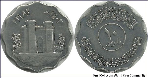 Iraq Republic 10 Fils 1982-Babylon Civilization