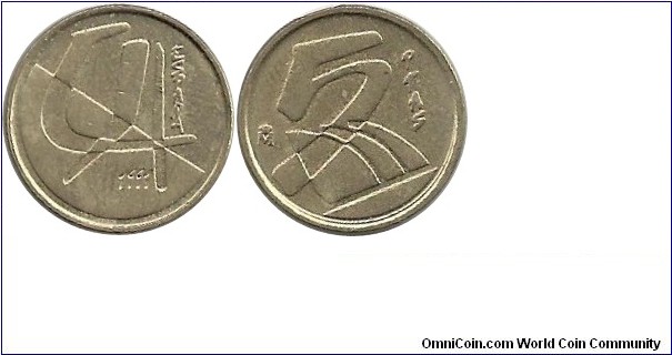 Spain 5 Pesetas 1991-circulation coin