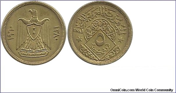 SyriaUAR 5 Piastres 1960