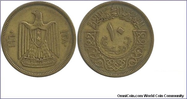 SyriaUAR 10 Piastres 1960