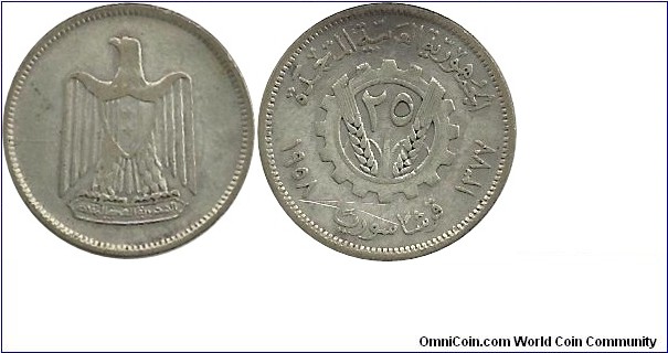 SyriaUAR 25 Piastres 1958-Ag