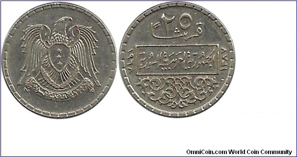 Syria 25 Piastres 1968