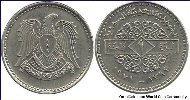 Syria 1 Lira 1971