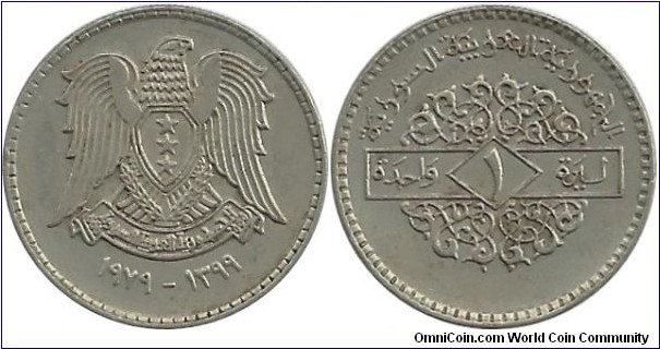 Syria 1 Lira 1979