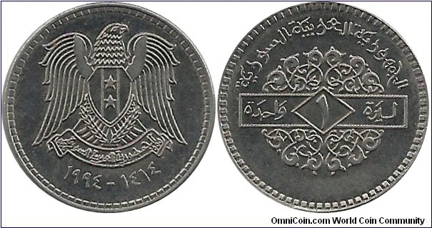 Syria 1 Lira 1994