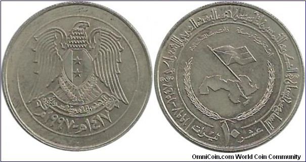 Syria 10 Lira 1947-1997, 50th Anniversary of Al Baas Party 