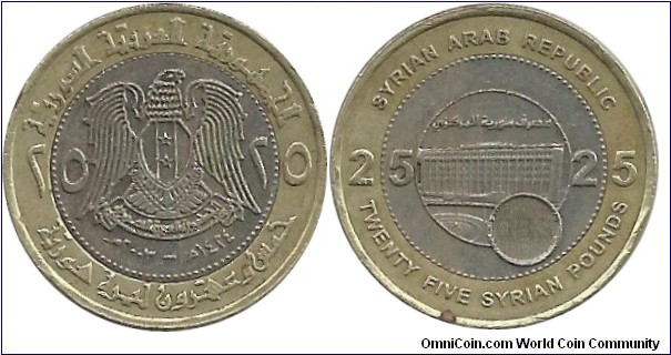 Syria 25 Lira 2003