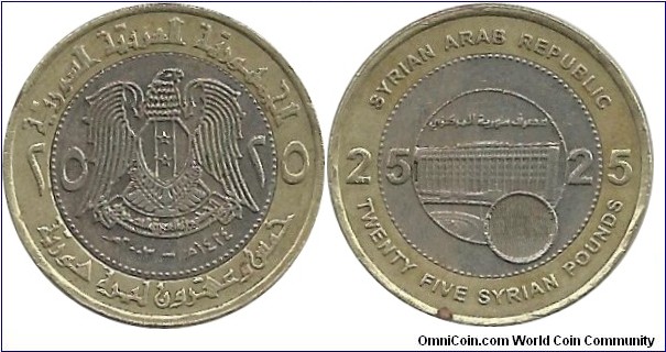 Syria 25 Lira 2003