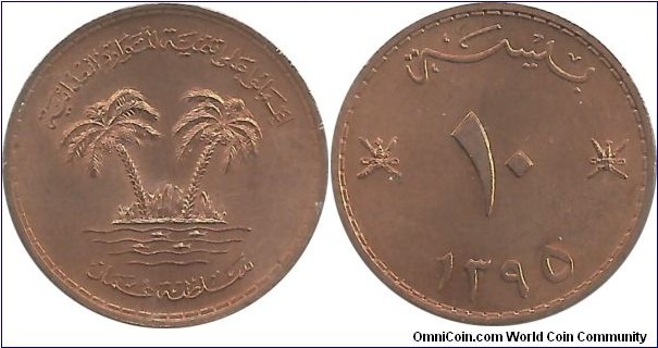 Oman 10 Baiza AH1395(1975-76) FAO