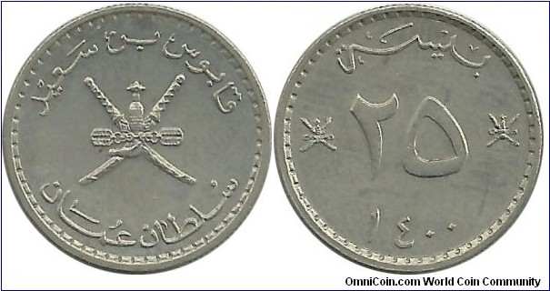 Oman 25 Baiza AH1400(1979-80)