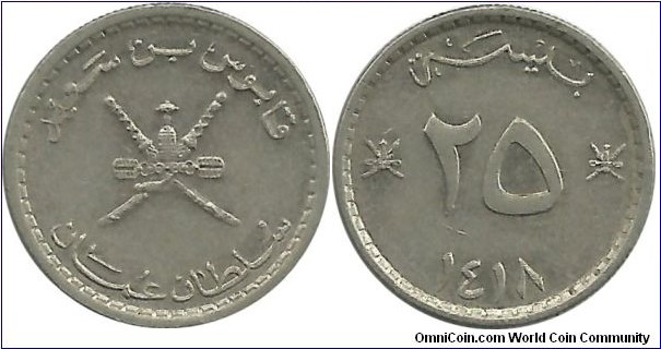 Oman 25 Baiza AH1418(1997-98)