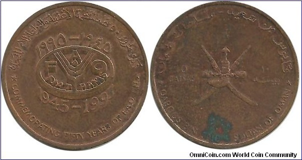 Oman 10 Baiza 1995-50th Year FAO