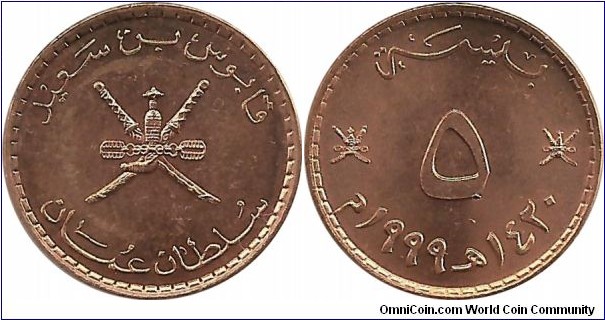 Oman 5 Baiza AH1420-1999