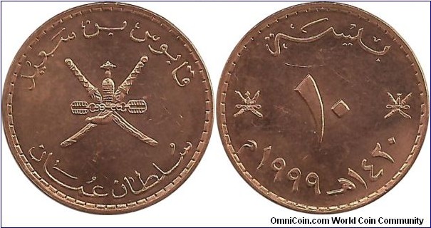 Oman 10 Baiza AH1420-1999