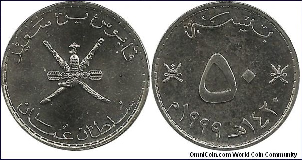 Oman 50 Baiza AH1420-1999