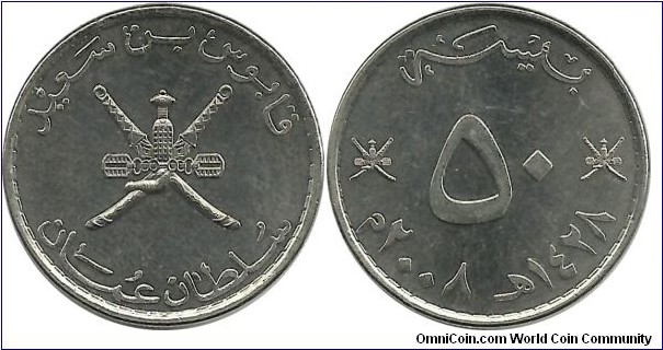 Oman 50 Baiza AH1428-2008