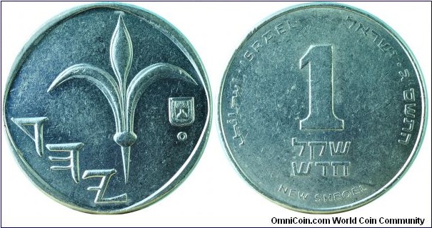 Israel1NewSheqel-km160a-(5763)-2003