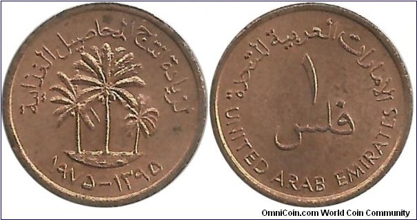 UAE 1 Fils 1395-1975