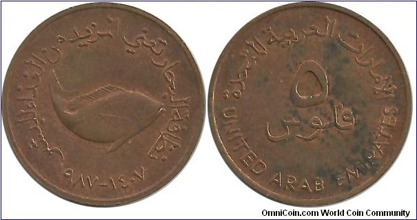 UAE 5 Fils 1407-1987