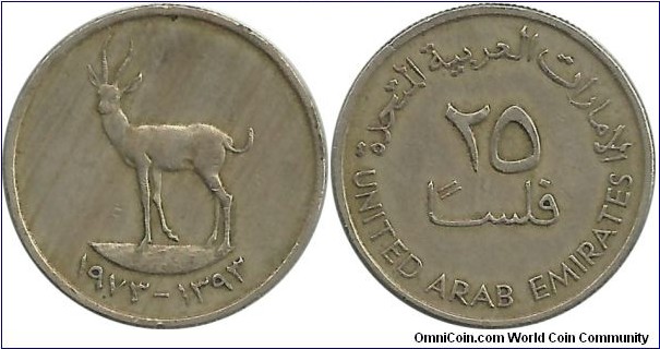 UAE 25 Fils 1393-1973