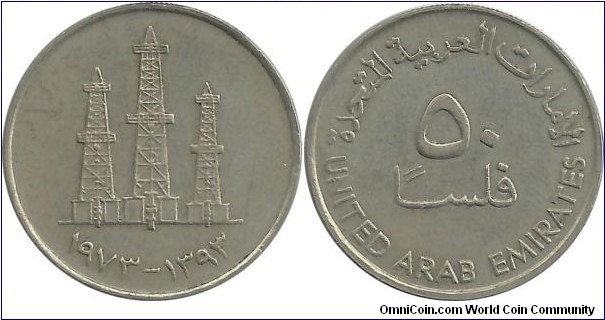 UAE 50 Fils 1393-1973
