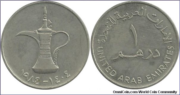 UAE 1 Dirham 1404-1984