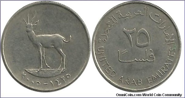 UAE 25 Fils 1425-2005