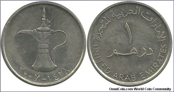 UAE 1 Dirham 1428-2007
