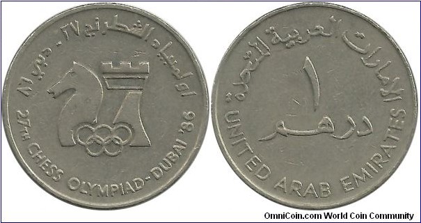 UAE 1 Dirham 1986-27th Chess Olympiad Dubai'86