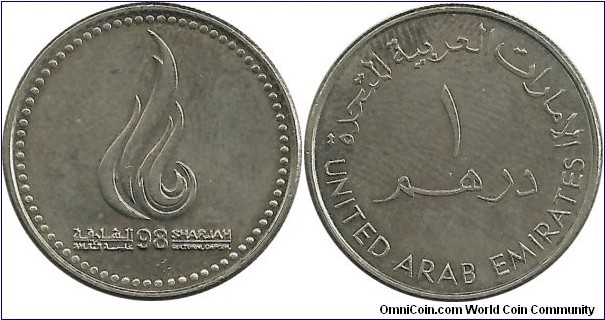 UAE 1 Dirham 1998-Sharjah '98 Cultural City
