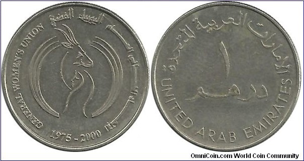 UAE 1 Dirham 1975-2000-General Women's Union