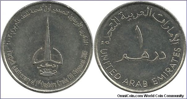 UAE 1 Dirham 2003-ADCO 40th Year