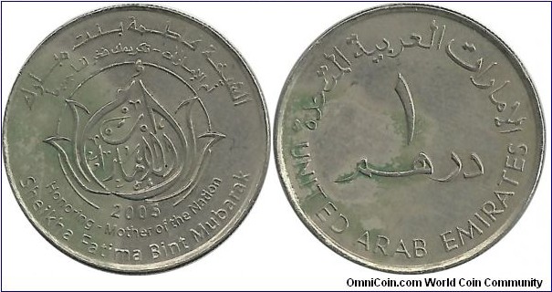 UAE 1 Dirham 2005-Sheika Fatima Bint Mubarek