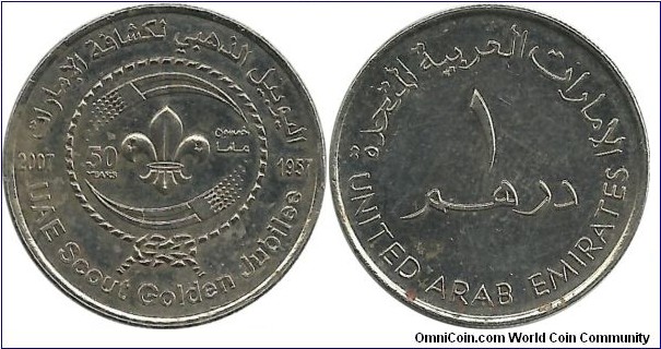 UAE 1 Dirham 1957-2007-UAE Scout Golden Jubilee