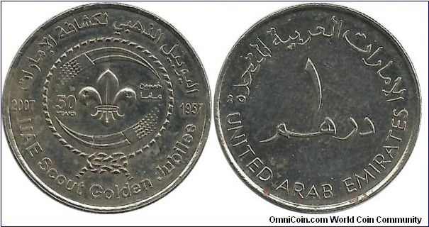 UAE 1 Dirham 1957-2007-UAE Scout Golden Jubilee