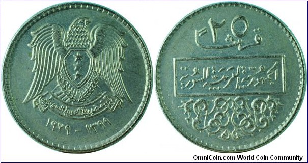 Syria20Piastres-km118-(AH1399)1979