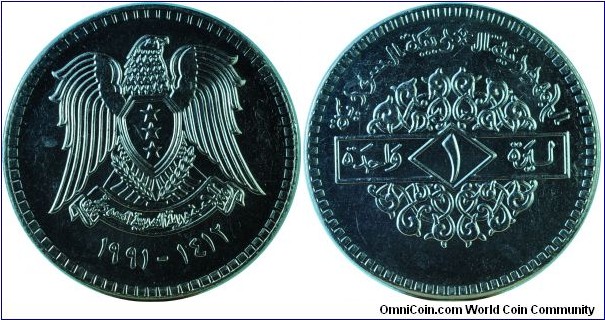 Syria1Pound-ReducedSize-km120.2-(AH1412)1991