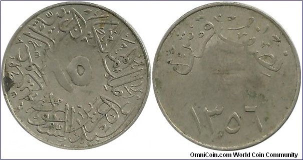 Saudi Arabia ½ Ghirsh AH1356/65 countermark for the year AH1365(1946)