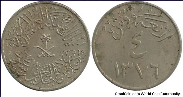 SaudiArabia 4 Ghirsh AH1376(1957)